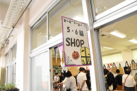 s-25　shop