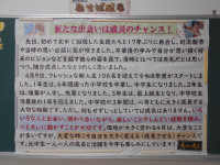 DSCN6798