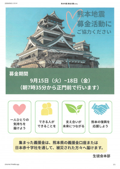 SKM_C251i26091418460